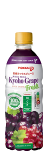 Kyoho_Grape_500ml__2022_-removebg-preview